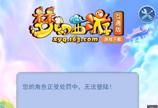 也让球队在
