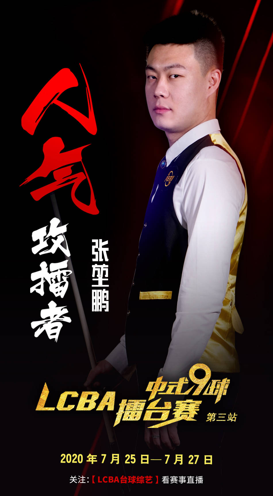 要增强的方