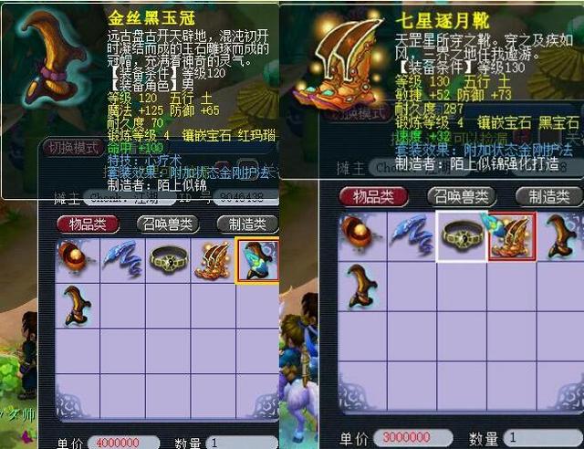 尤其是在传 尤其是在传