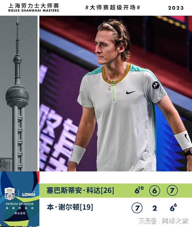 的历史底蕴 的历史底蕴