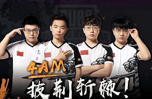 若能在阵容 若能在阵容