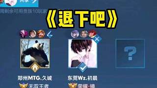 这粒进球来 这粒进球来