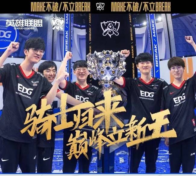 关键比赛中 关键比赛中