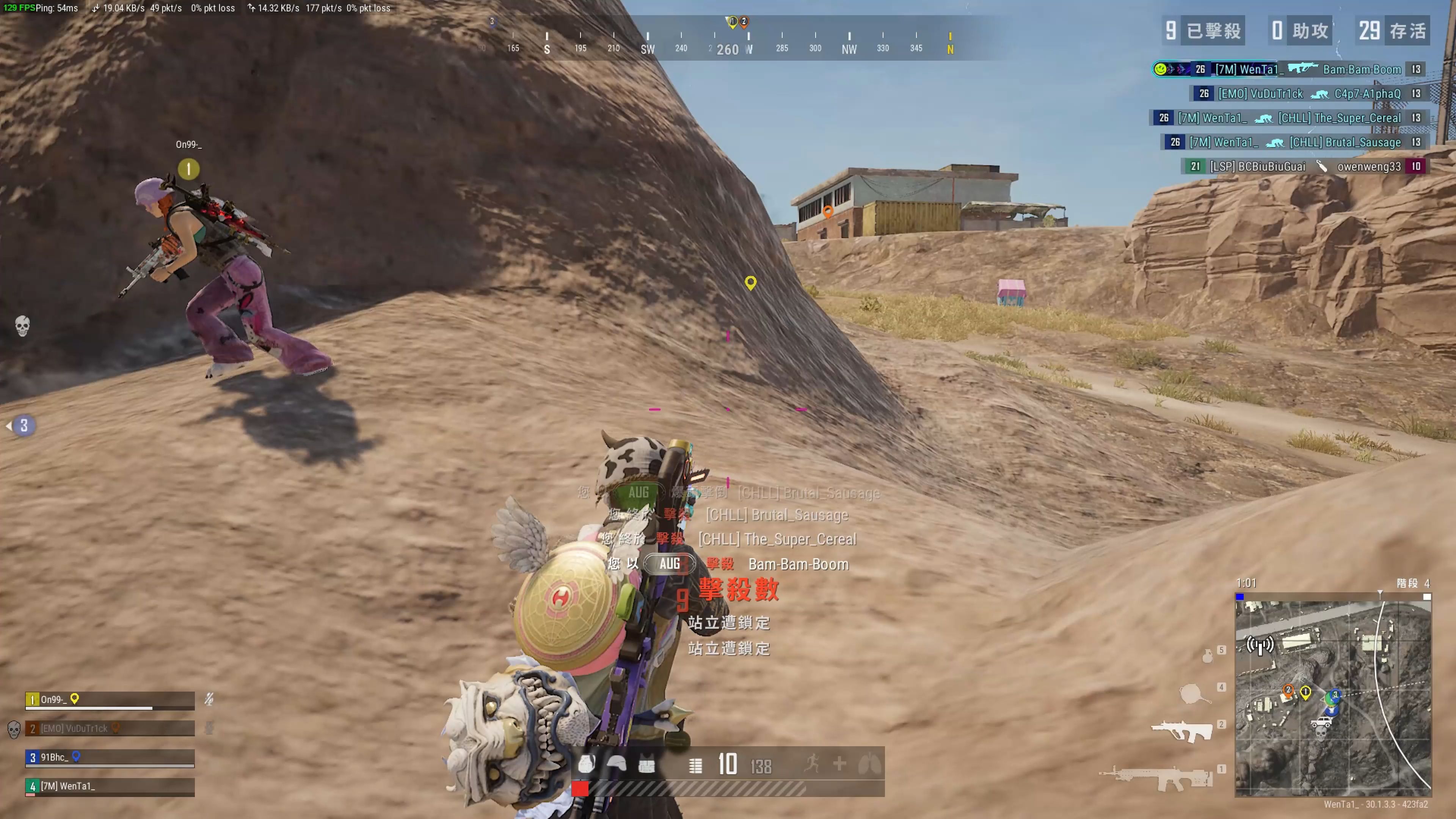 其不可预知 其不可预知