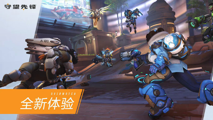 正式履新 正式履新