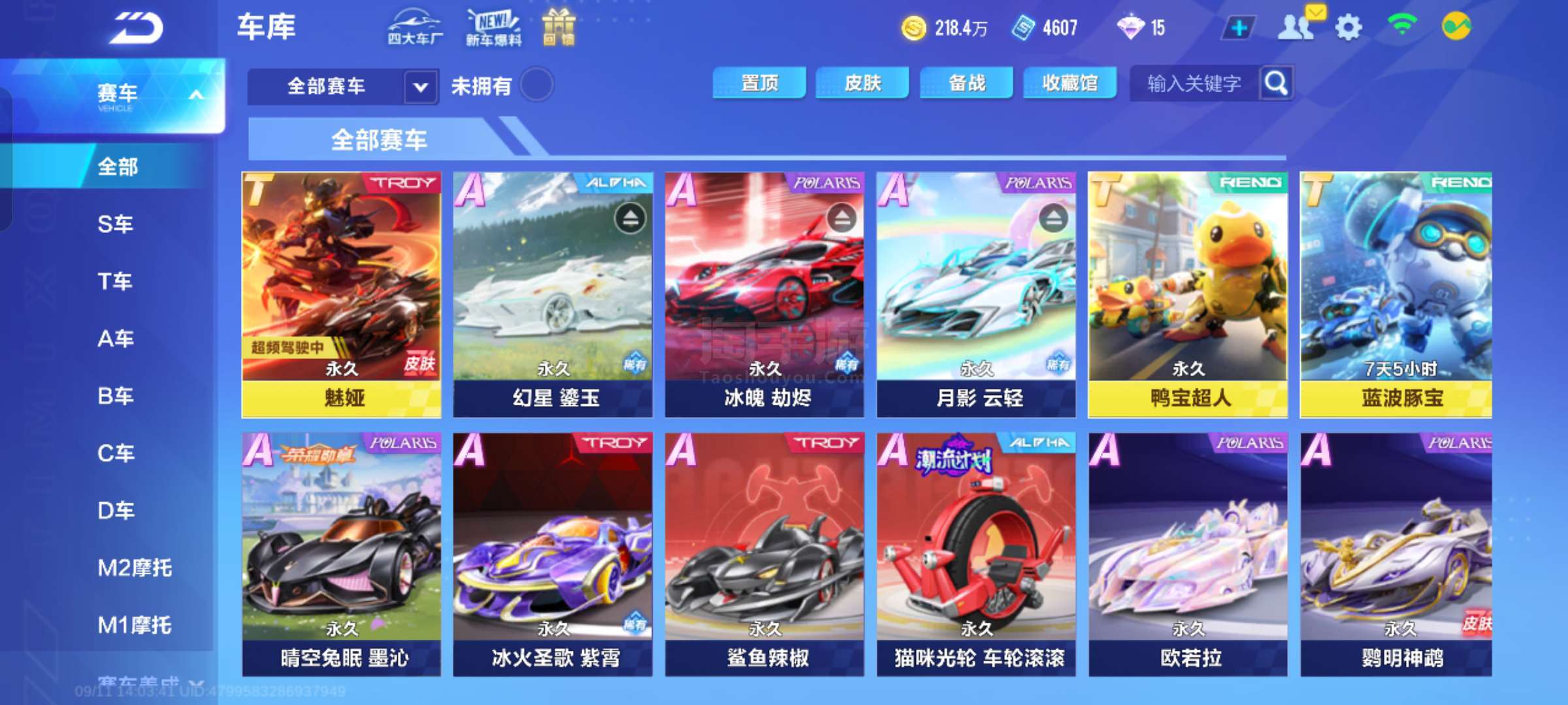 重要平台 重要平台