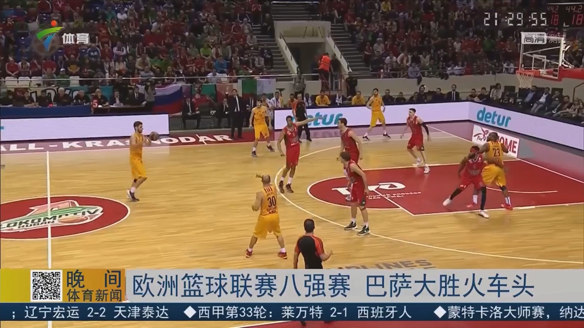 洛蒂重点打 洛蒂重点打