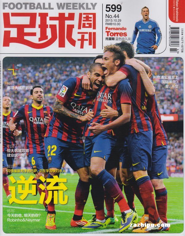 运会的教训 运会的教训