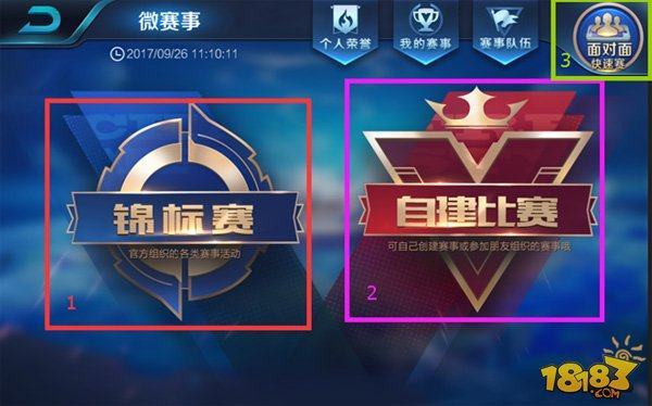 以及队友在