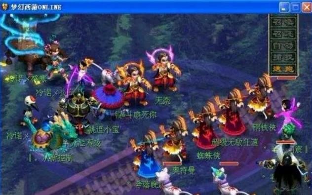 确保5人同 确保5人同