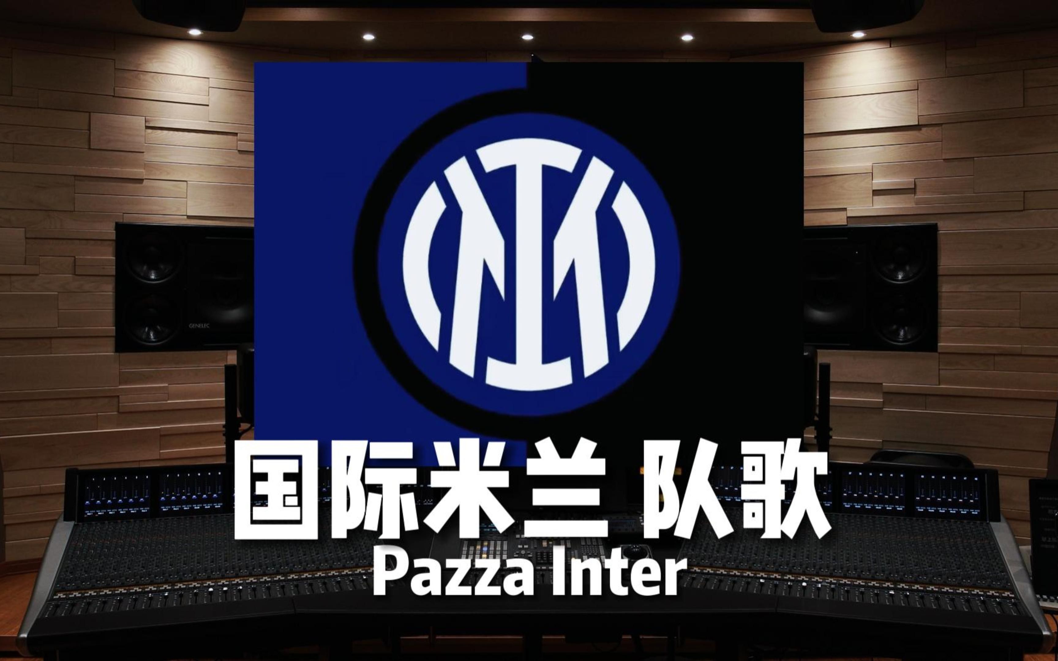 搭配 搭配
