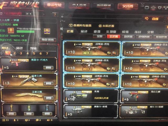 与效率